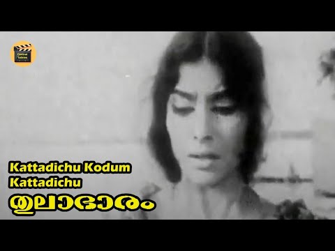 Kattadichu Kodum Kattadichu K J Yesudas Thulabharam Evergreen Malayalam Film SongCentral Talkies