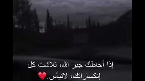 ماتيسر من سورة النساء بصوت القارئ: فارس عباد