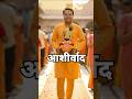 आज 4 द्वार खुल रहे हैं! खाटू श्याम जी का चमत्कारी संकेत #shyamdarshan #shyam