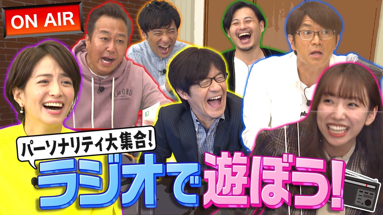 予告編＆未公開映像】#382『活躍する場はテレビだけじゃない!今こそ内