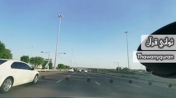 سورة لقمان كاملة بصوت القارئ الشيخ فارس عباد #ثواني_قرآن #فارس_عباد #سورة_لقمان