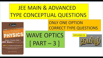 JEE MAIN & ADVANCED TYPE QUESTIONS    |   WAVE OPTICS - PART - 3    |  D C PANDEY TEXT BOOK