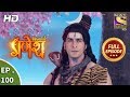 Vighnaharta Ganesh -  Ep 100 - Full Episode - 10th January, 2018