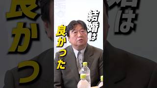 いつまでも結婚していもしょうがない?岡田斗司夫の結婚観 #結婚相談所 #結婚 #婚活 #婚活相談 #恋愛 #恋愛相談 #ナレソメ予備校 #岡田斗司夫