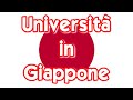 Università giapponese - Vivi Giappone