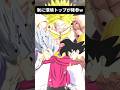 【ハズレ枠】恥ブロで環境トップを破壊してみたｗｗｗｗｗ【レジェンズ】#shorts