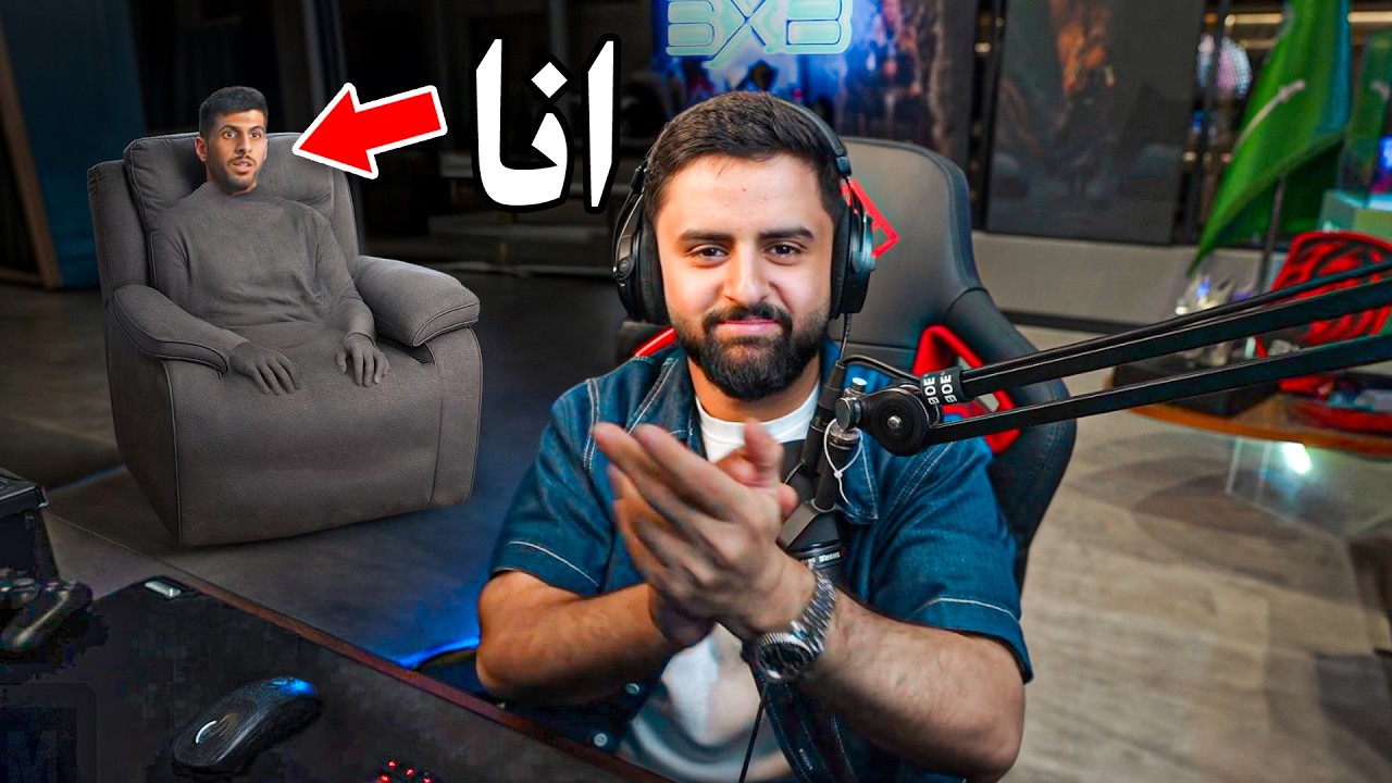 تنكرت وداهمت بثوث اعضاء باور ( محد عرفني !!😨)