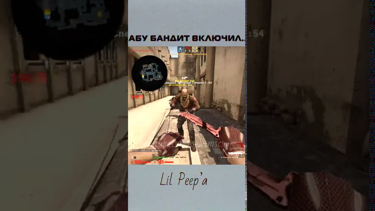 Абу бандит приора