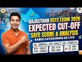BSTC 2026 Cut-Off | BSTC SAFE SCORE | BSTC CUT OFF 2026 | BSTC 2026 | BSTC RESULT|