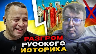Download Lagu 🔴разгром русского историка в чат рулетка MP3