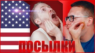 ЧЕРВИ В ШОКОЛАДЕ! ЧИПСЫ ИЗ СВЕРЧКОВ! Bean Boozled (ШПРОТОВЕДЫ посылка из США)