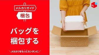 梱包 Youtube