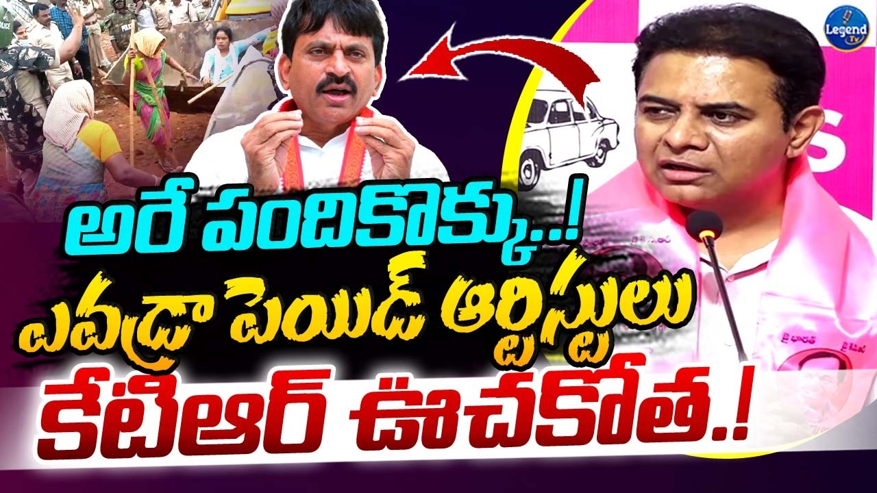 కేటీఆర్ ఉగ్రరూపం😡🔥|| KTR Aggressive Comments On Minister Ponguleti Srinivas Reddy || LegendTv
