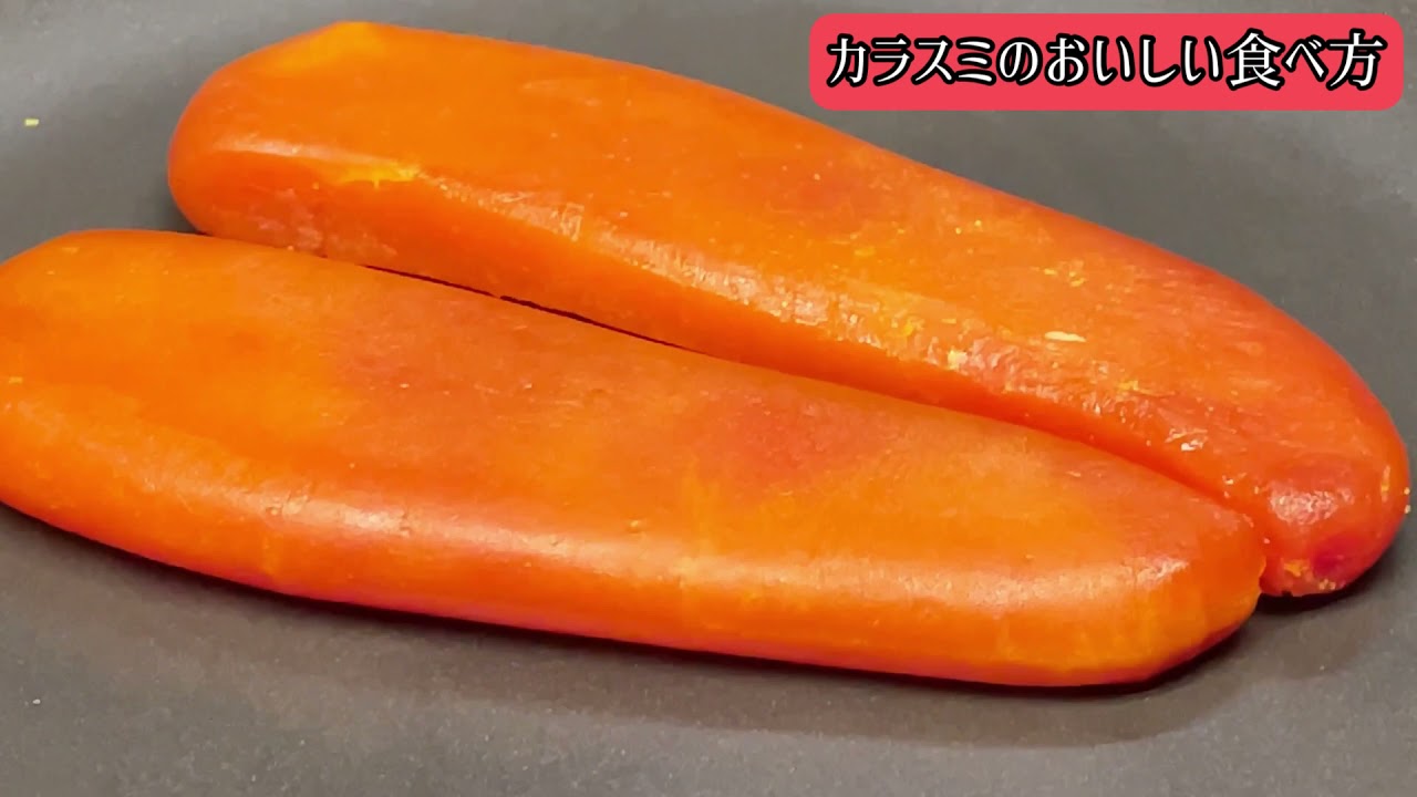 春先取りの 台湾南部産 厳選天然ボラの良質卵を100 のからすみ無添加１つ１つ手作りのカラスミ お中元ギフト 敬老の日 ギフト お歳暮 母の日 チルドゆうパック発送 Fucoa Cl