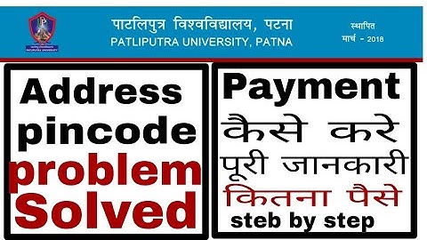 Patliputra University Part 1 Registration| payment kese kare| pincode problem|Ppu Registration