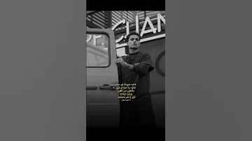 عيونك لو سما هايه عاشقة ــ ابراهيم بايش 