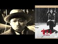 映画の名場面を彩る音楽 映画『生きる』(1952)より「ゴンドラの唄」