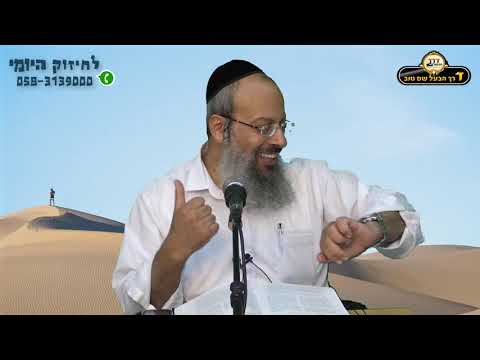 מדוע תפילת ישמעל מתקבלת | הכרת האמת הפנימית | חינוך במדבר