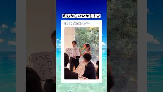 結婚式の挨拶で新郎が噛んだらピコピコハンマーw #shorts #おもしろ #おすすめ