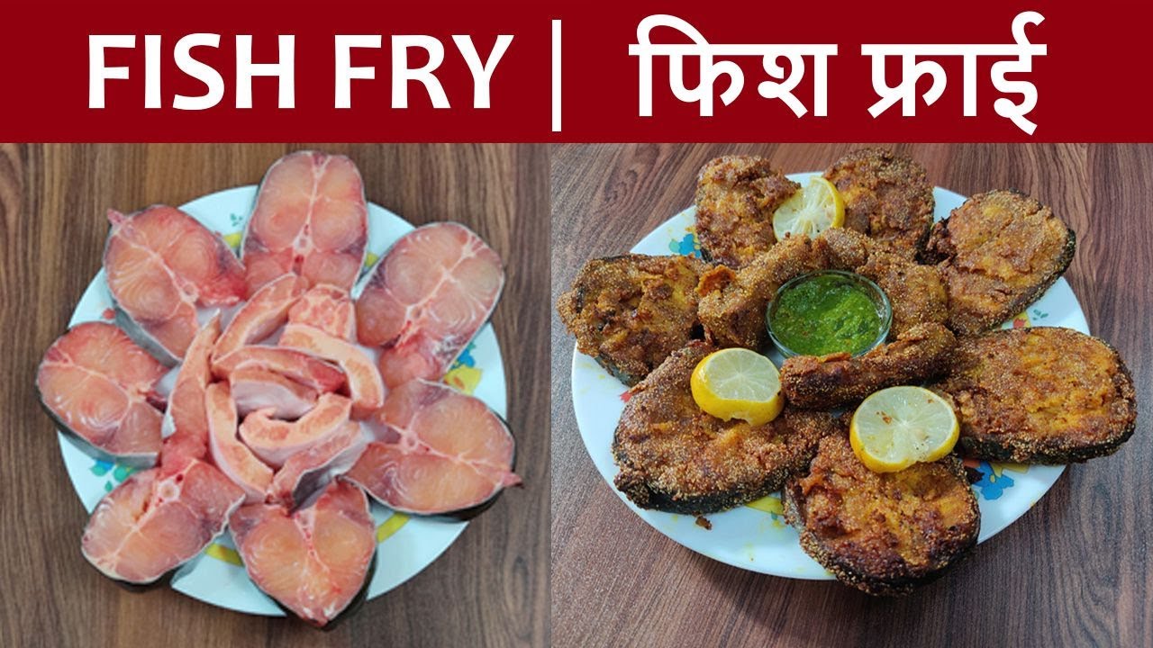 Crispy Fish Fry at Home | Fish Fry Recipe Indian Style in Hindi | Easy and Tasty Fried Fish
