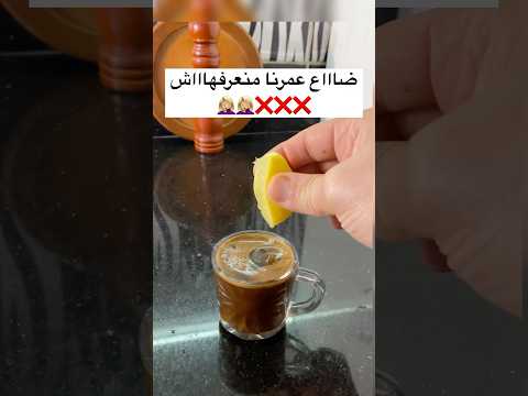 ضاع عمرنا منعرفهاش اكسبلور افكارينو مطبخ فكرتين مطابخ ترند تيك توك