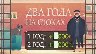 Два года на стоках: моя история! Ухожу с работы? Сколько можно заработать на векторном дизайне?