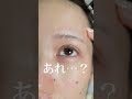 【裏技】ビューラーを使ってつけまつげを付ける方法!?