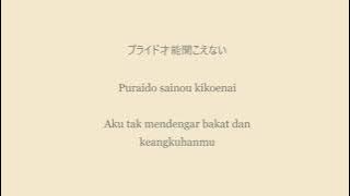 YUI - Please Stay With Me (Lyrics) (KANJI/ROMANJI/INDONESIA)