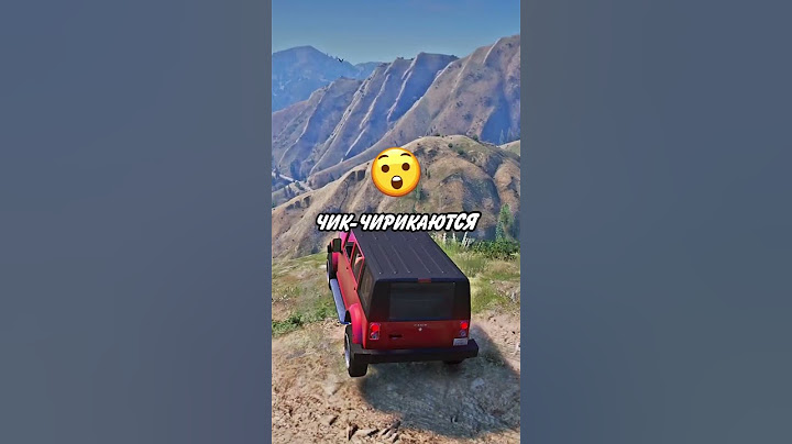 💋 НИКОГДА НЕ ПОМОГАЙ ЭТИМ КРАСОТКАМ в ГТА 5! #shorts #гта5 #gta5