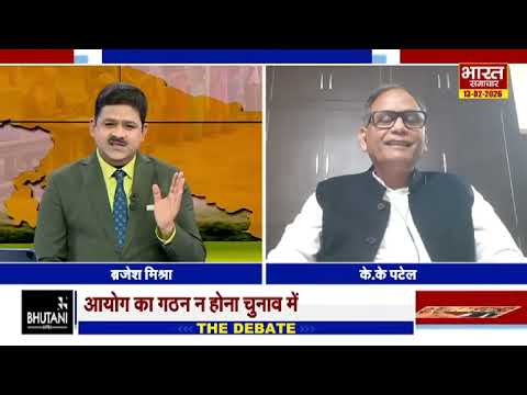 आप पंचायत चुनाव का विरोध कर रहे है,अपना दल (S) के महासचिव का जवाब सुनिए ! | THE DEBATE |
