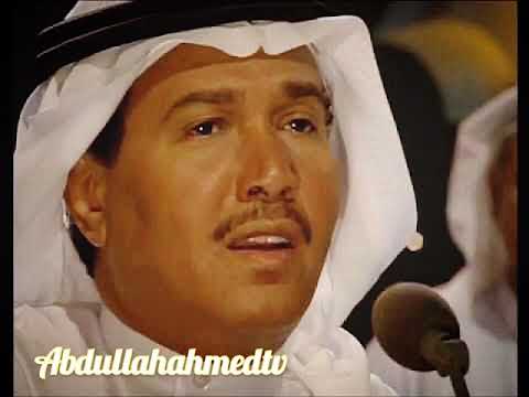 محمد عبده قالوا علامك