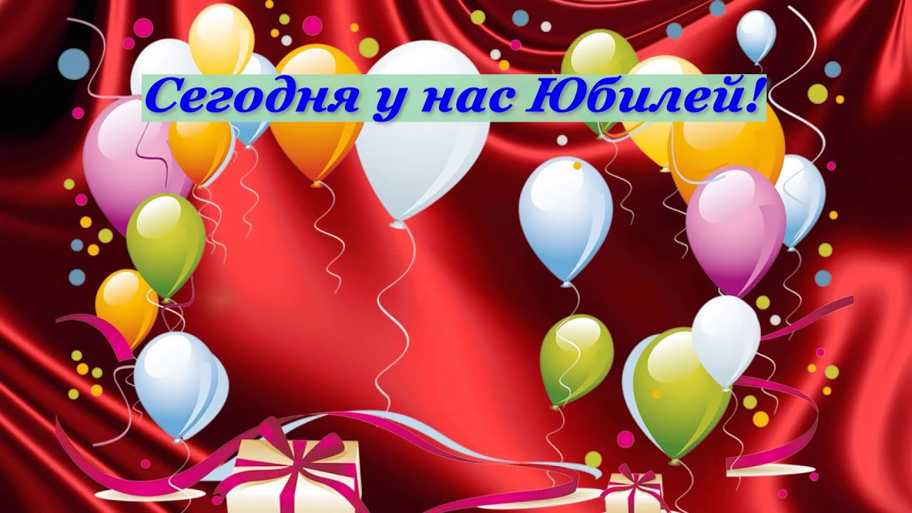 95-летие ГАУК "СОДРИ"