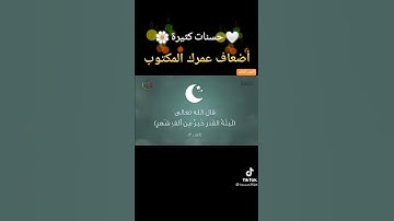 كم حسنه في سوره الاخلاص  3،236،709