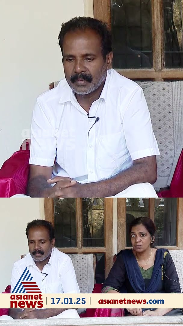 'ഗ്രീഷ്‌മയെ അത്രയ്ക്ക് ഇഷ്ടമായിരുന്നു മോന്, അതുകൊണ്ടാണ് മജിസ്‌ട്രേറ്റിനോട് പേര് പോലും പറയാത്തത്'