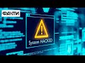 Сайти Верховної Ради, МЗС та Кабміну перестали відкриватися, підозрюють DDoS-атаку