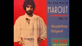 Harout Pamboukjian - Akh im sere // Հարութ Փամբուկչյան ֊ Ախ իմ սերը