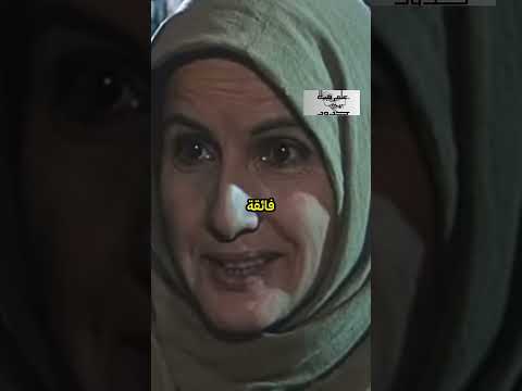 يوسف الصديق الحلقه 10