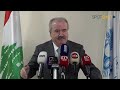 مؤتمر صحافي لوزير المال بعد انتهاء الاجتماع الختامي مع وفد صندوق النقد