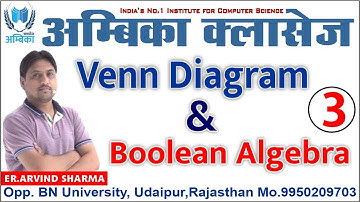 Lecture-3. Venn Diagram & Boolean Algebra
