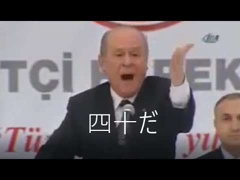 40B Abone Özel Videosu! Japonca - 四十だ！(日本語)