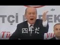 40B Abone Özel Videosu! Japonca - 四十だ!(日本語)