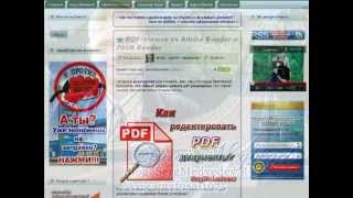 Как распознать текст PDF и перевести в WORD? Как распознать текст PDF и перевести в WORD?
