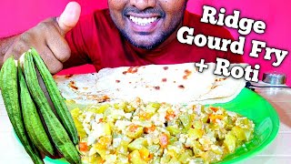Asmr Eating Roti With Ridge Gourd Fry | Mukbang Eating Show | Indian Food screenshot 3