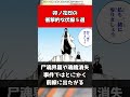 【BLEACH】卯ノ花烈の衝撃的な伏線5選