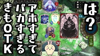 史上最もアホすぎてバカすぎてキモいOTK【 Shadowverse シャドウバース 】