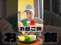 【ぼっち飯】モダンパスタでハンバーグ食べる!