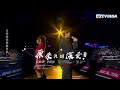 聲夢1+2｜劇場版歌曲戰！紅隊吳業坤 VS 藍隊張振朗｜聲夢傳奇｜TVB綜藝｜音樂｜遊戲｜旅遊｜TVBUSA