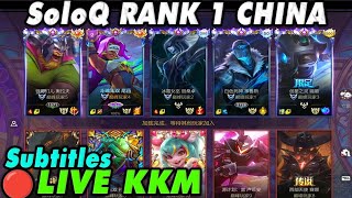 Wild Rift China🔴KKM | SoloQ Jungle Guide Subtiles | Rank 1 China - Legendary Gameplay