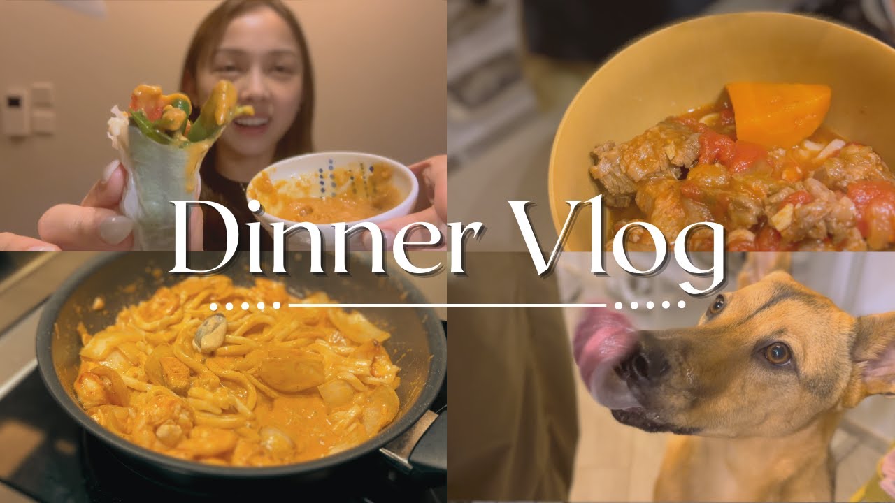 晚餐日記｜後悔太遲才買這個鍋～30分鐘完成軟嫩蕃茄牛筋腩，辣奶油海鮮烏冬，雞肉米紙卷