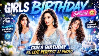 Girls Birthday Special 🎂😍 | ChatGPT Se Banao Viral AI Birthday Photos 🔥 | Step-by-Step Tutorial screenshot 2